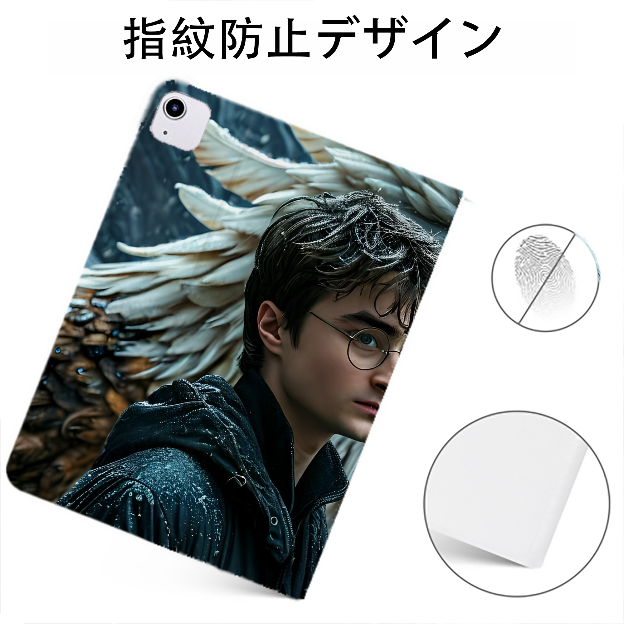 （画像用） Harry Potter ハリー・ポッターシリーズ IPadケース ペンホルダー付き ブックスタイルデザイン